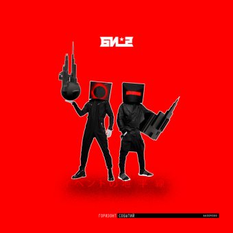 ��-2 � �������� �������